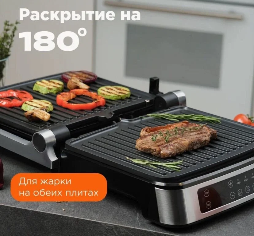 Гриль Stronberg G-101SL - миниатюра 3