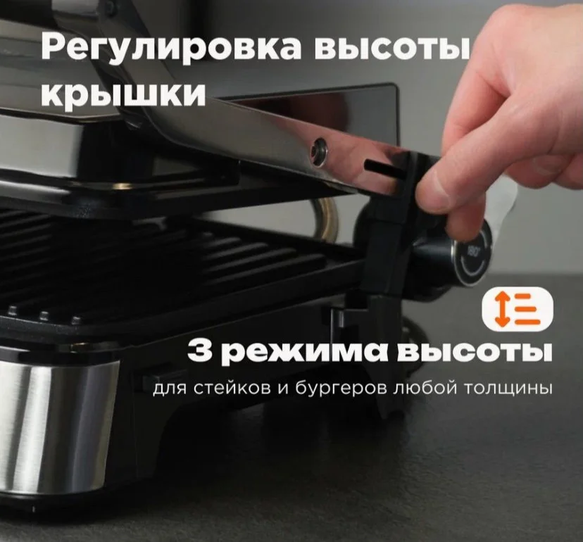 Гриль Stronberg G-101SL - миниатюра 4