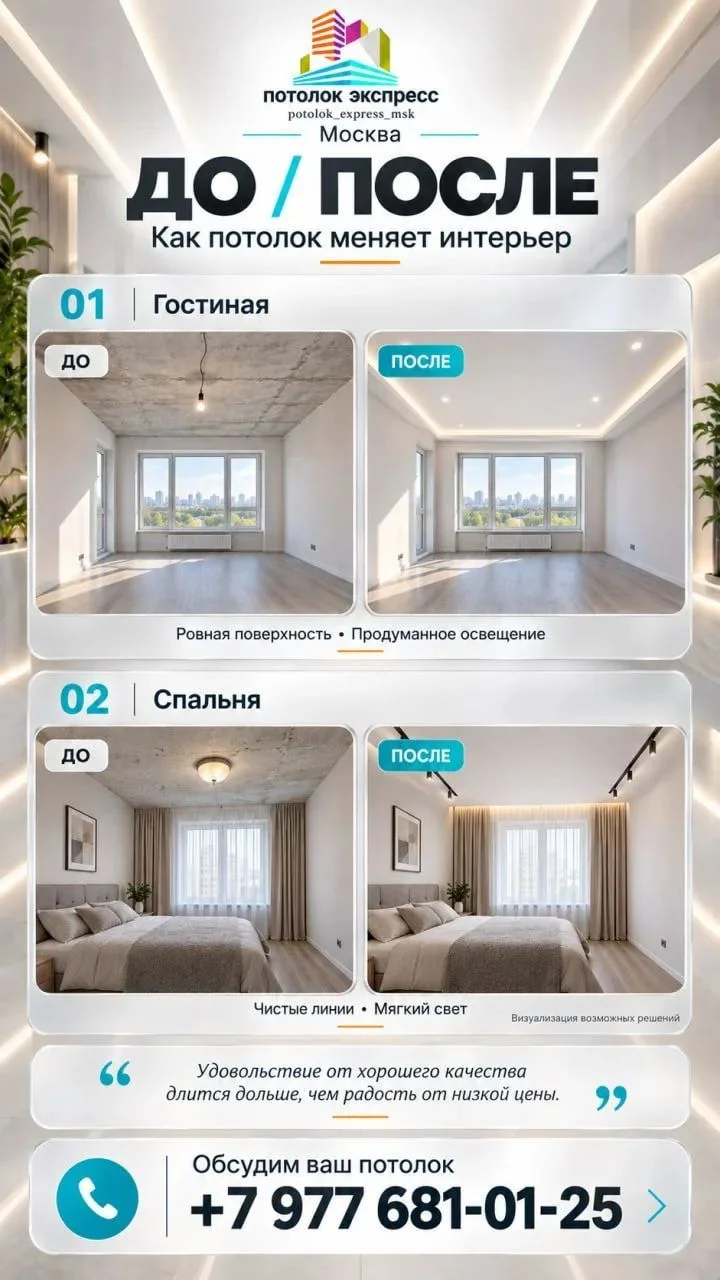Нейрокреатор - миниатюра 7