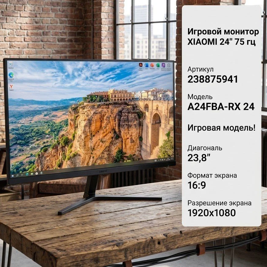 Игровые компьютеры 11 штук - миниатюра 4