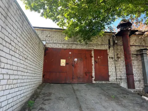 Гараж