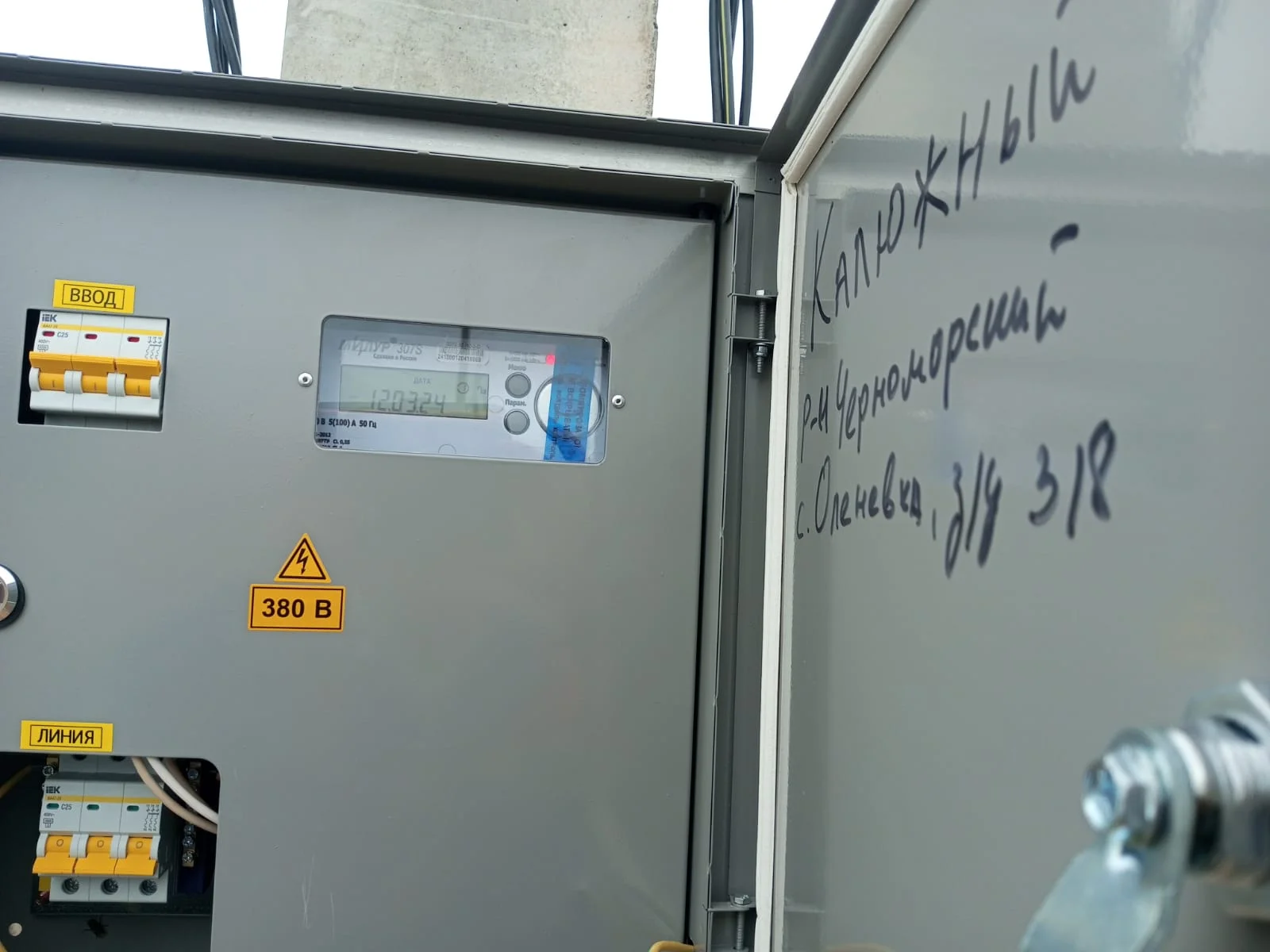 Участок ИЖС 6соток,свет,вода, газ на участке - миниатюра 4
