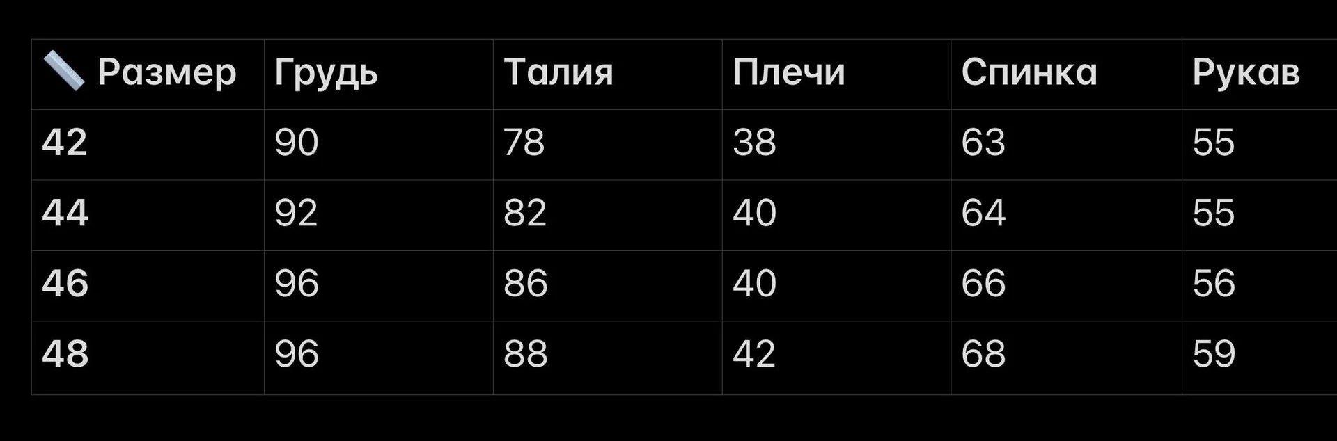 Тренч укороченый теплый - миниатюра 6