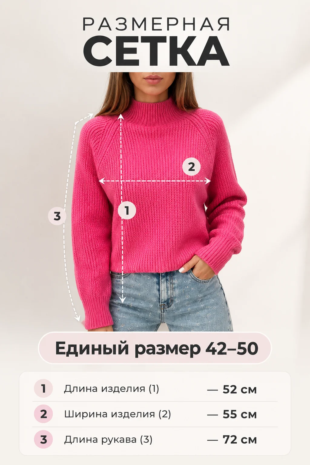 Свитер женский оверсайз вязаный - миниатюра 7