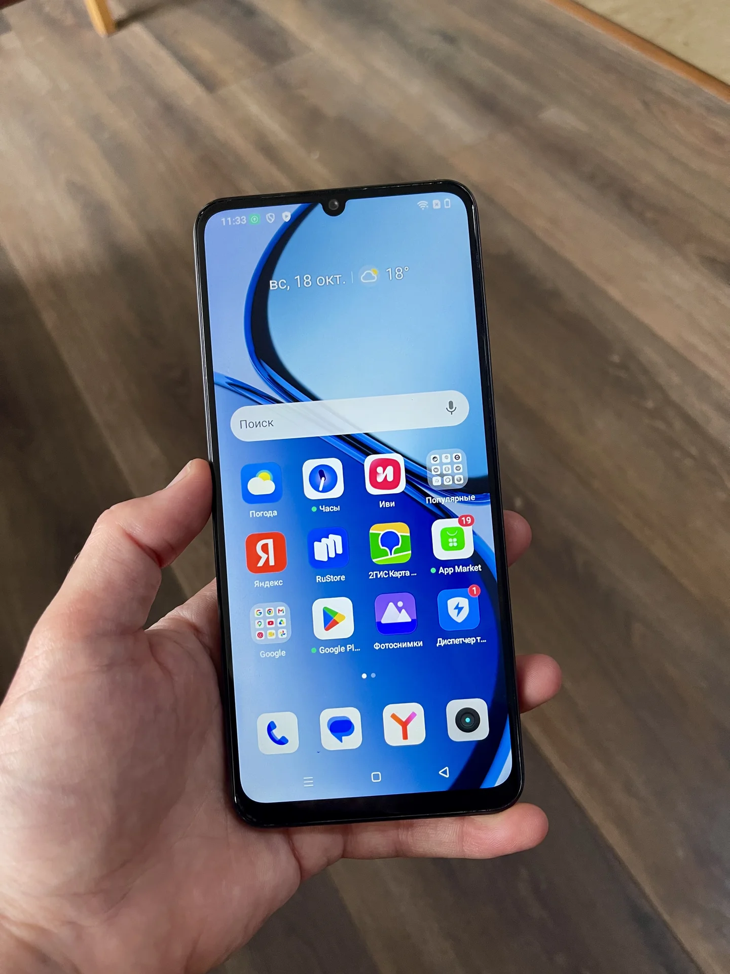 realme Note 60x, 3/64 ГБ, 2 SIM - миниатюра 2
