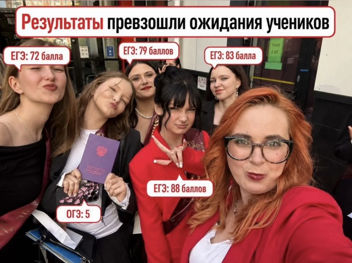 репетитор по оьществознанию - миниатюра 2