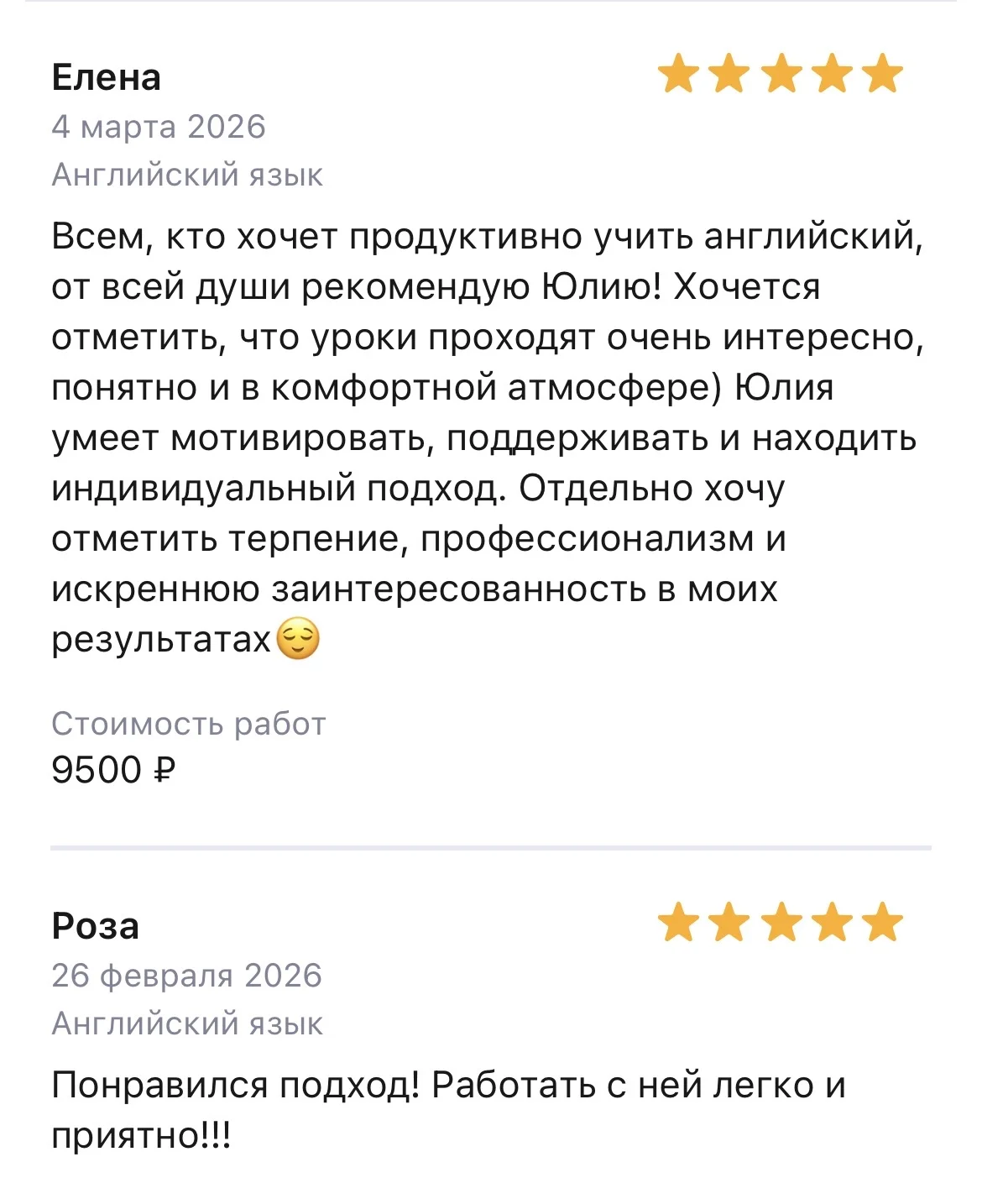 РАЗГОВОРНЫЙ КЛУБ ПО АНГЛИЙСКОМУ ЯЗЫКУ - миниатюра 3
