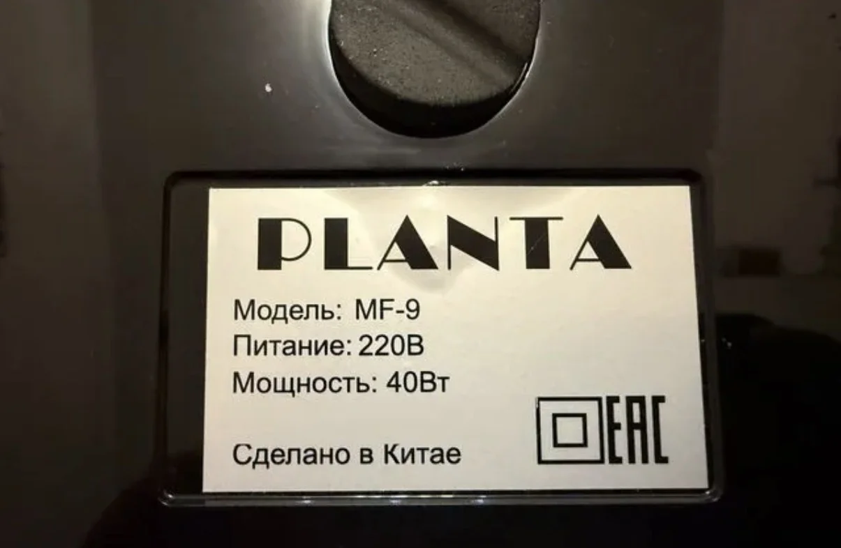 Массажер для ног, рук и икр PLANTA MF-9 - миниатюра 2