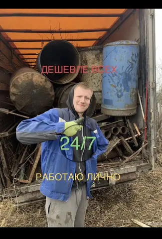 вывоз мусора