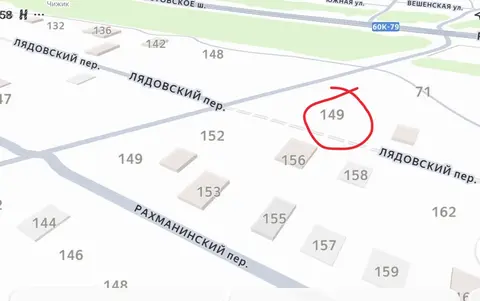 Земельный участок 6 сот на въезде в г.Новочеркасск