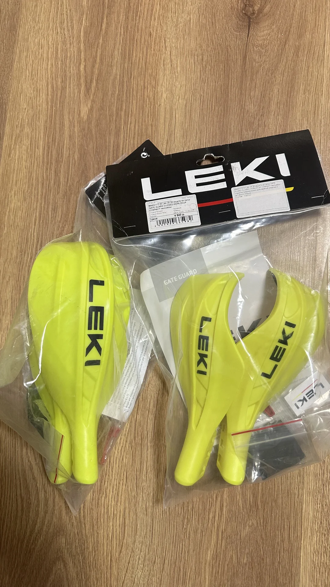 Горнолыжная защита Leki гарды - изображение 1