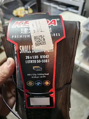 покрышка kenda small block eight 26" 29" 27.5"