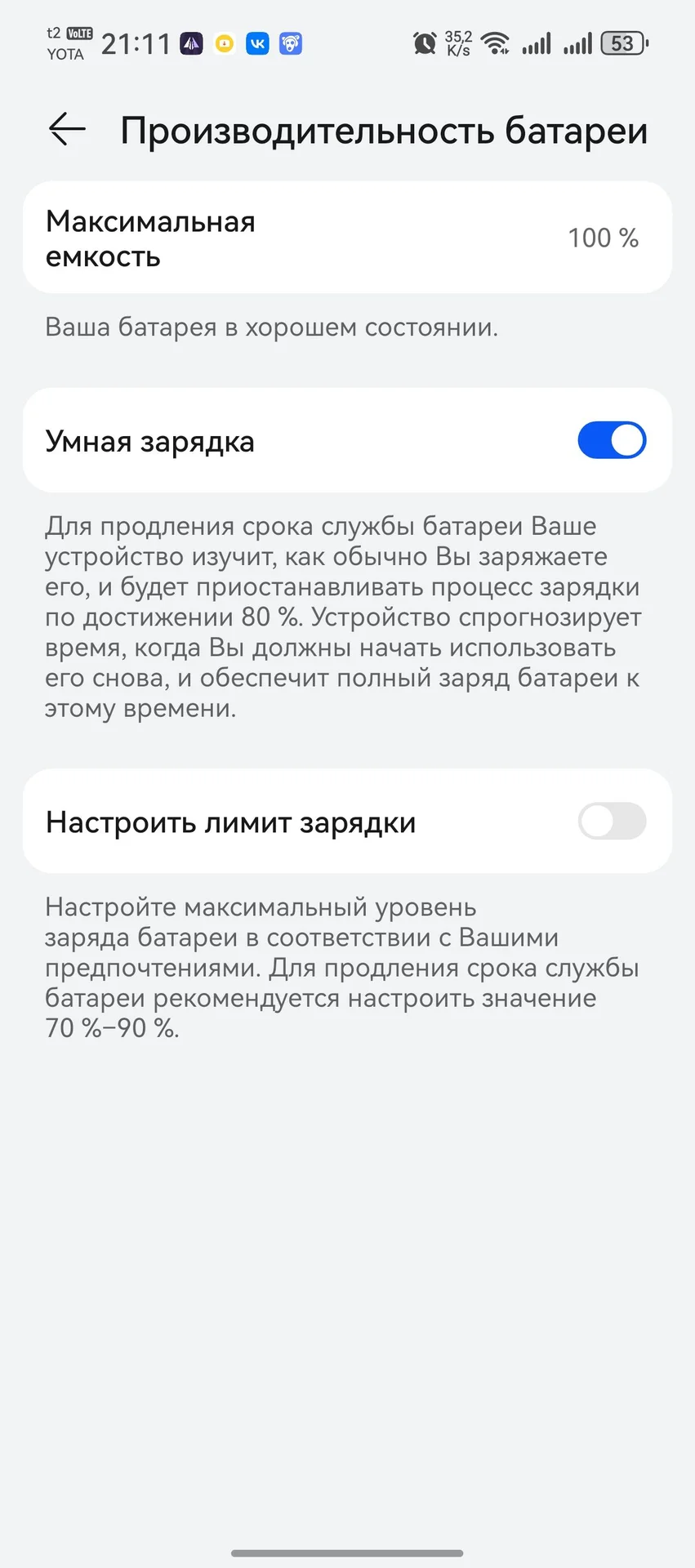 Huawei Pura 70 ultra - миниатюра 9