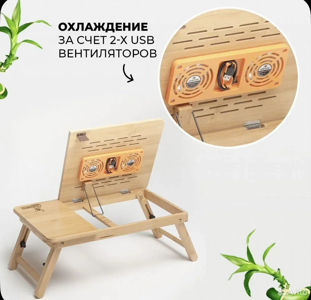 Столик для ноутбука - миниатюра 5