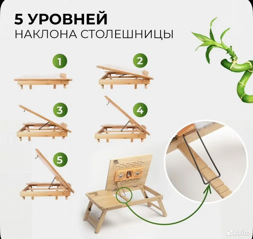 Столик для ноутбука - миниатюра 6