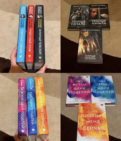 Книги Всего один поцелуй/Темные начала