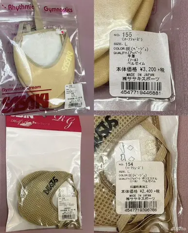 Полупальцы Sasaki L