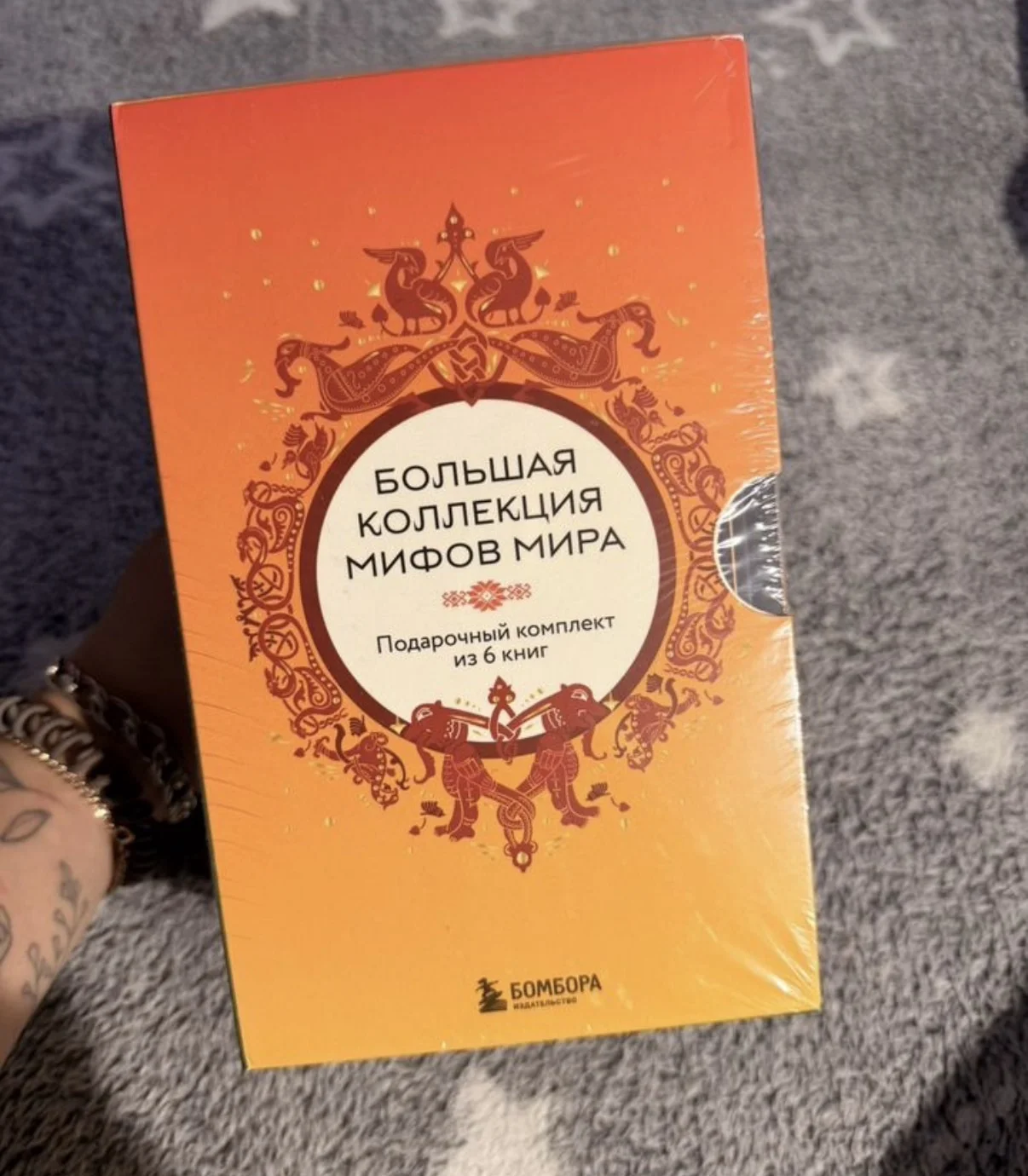 Набор Большая коллекция мифов мира - миниатюра 2