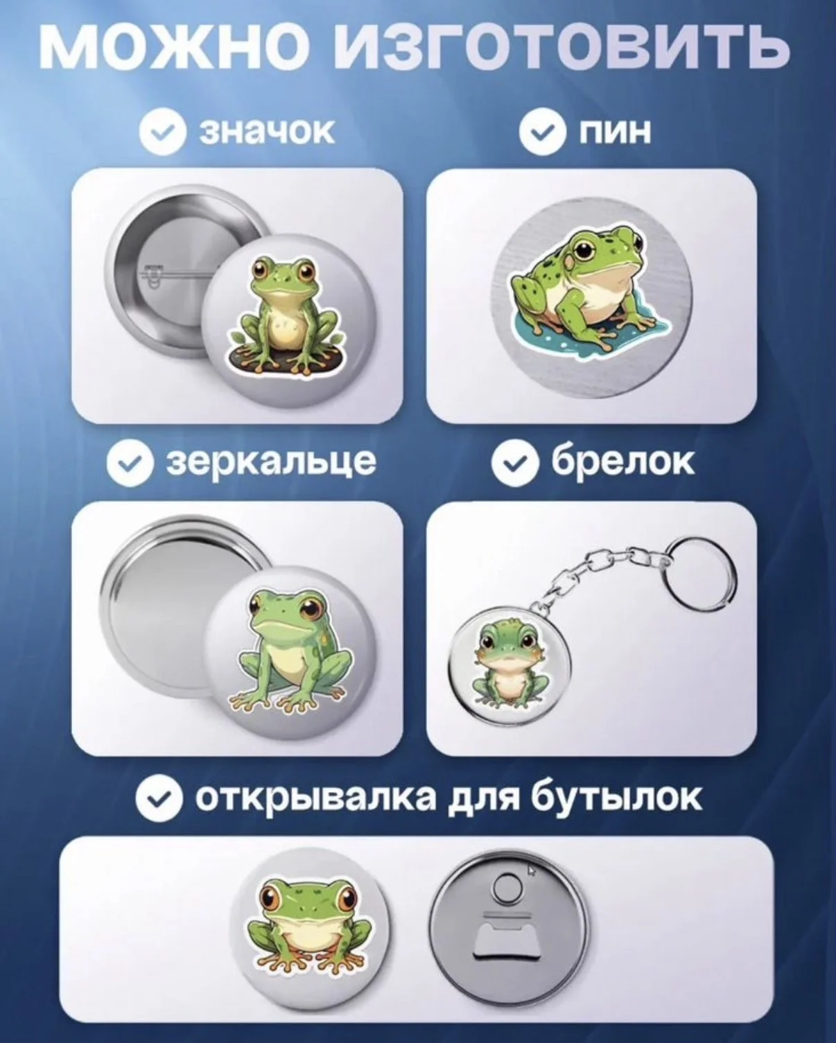 Аппарат для изготовления значков - миниатюра 2