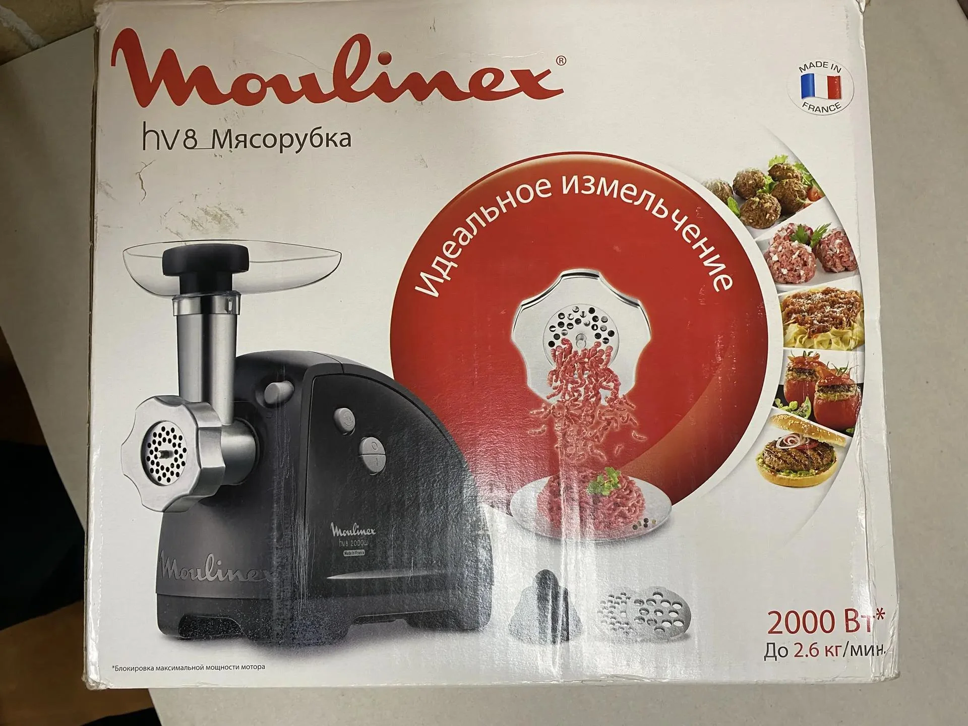 Электромясорубка Moulinex HV8 (ME622832) - изображение 1
