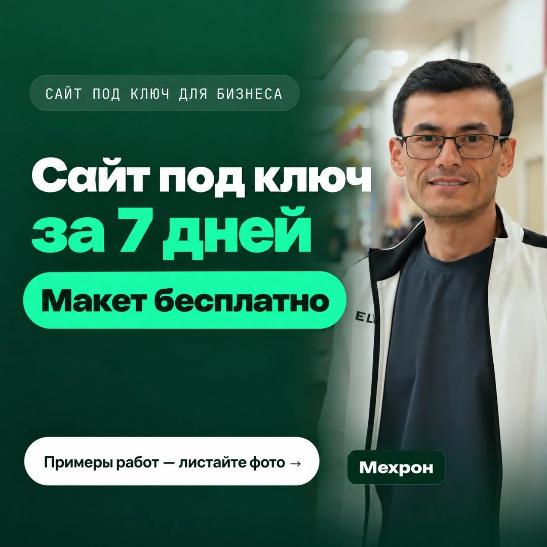 Сайты под ключ: лендинг и интернет-магазин - изображение 1
