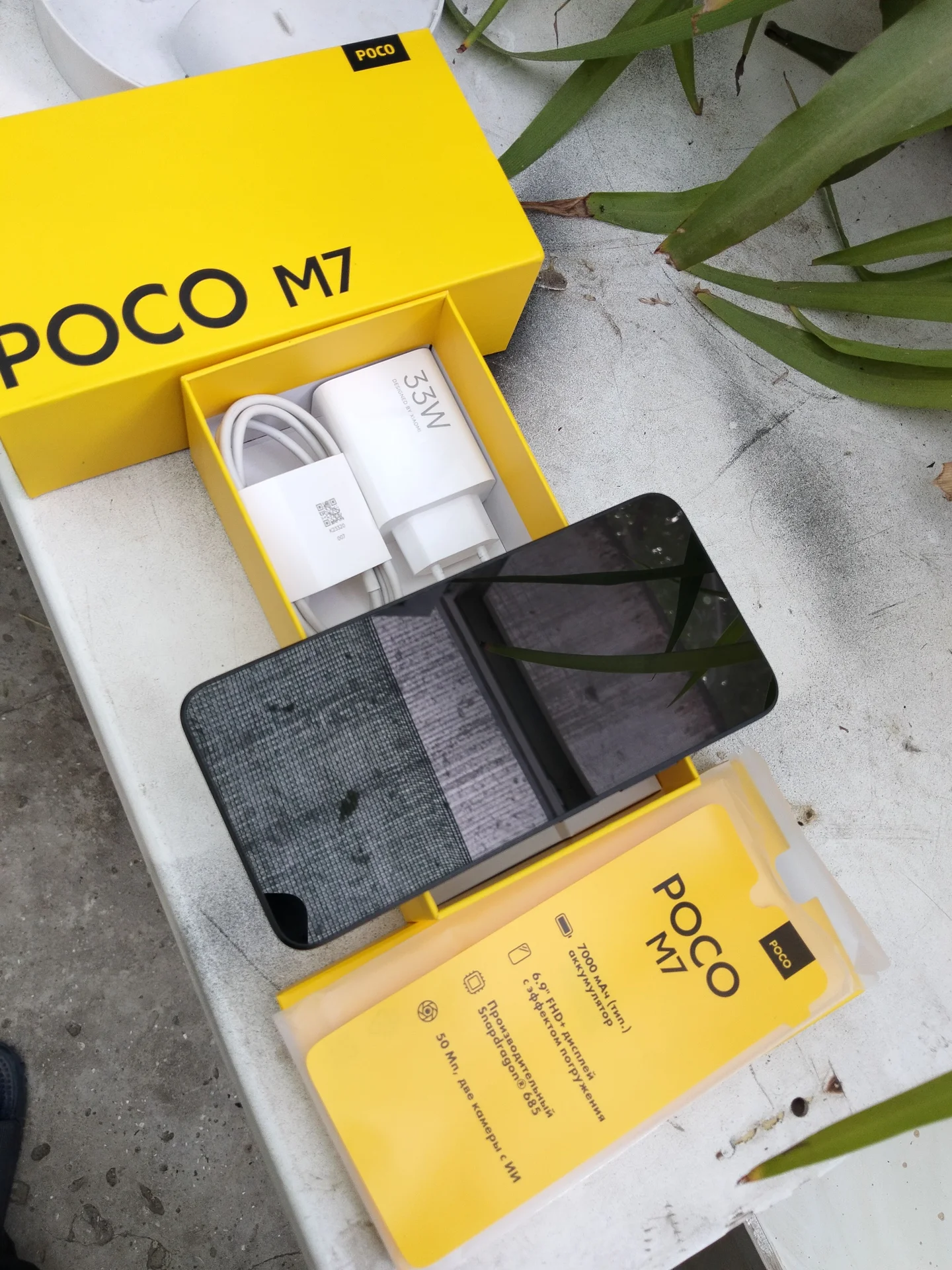 Poco m7 8/128 - миниатюра 2