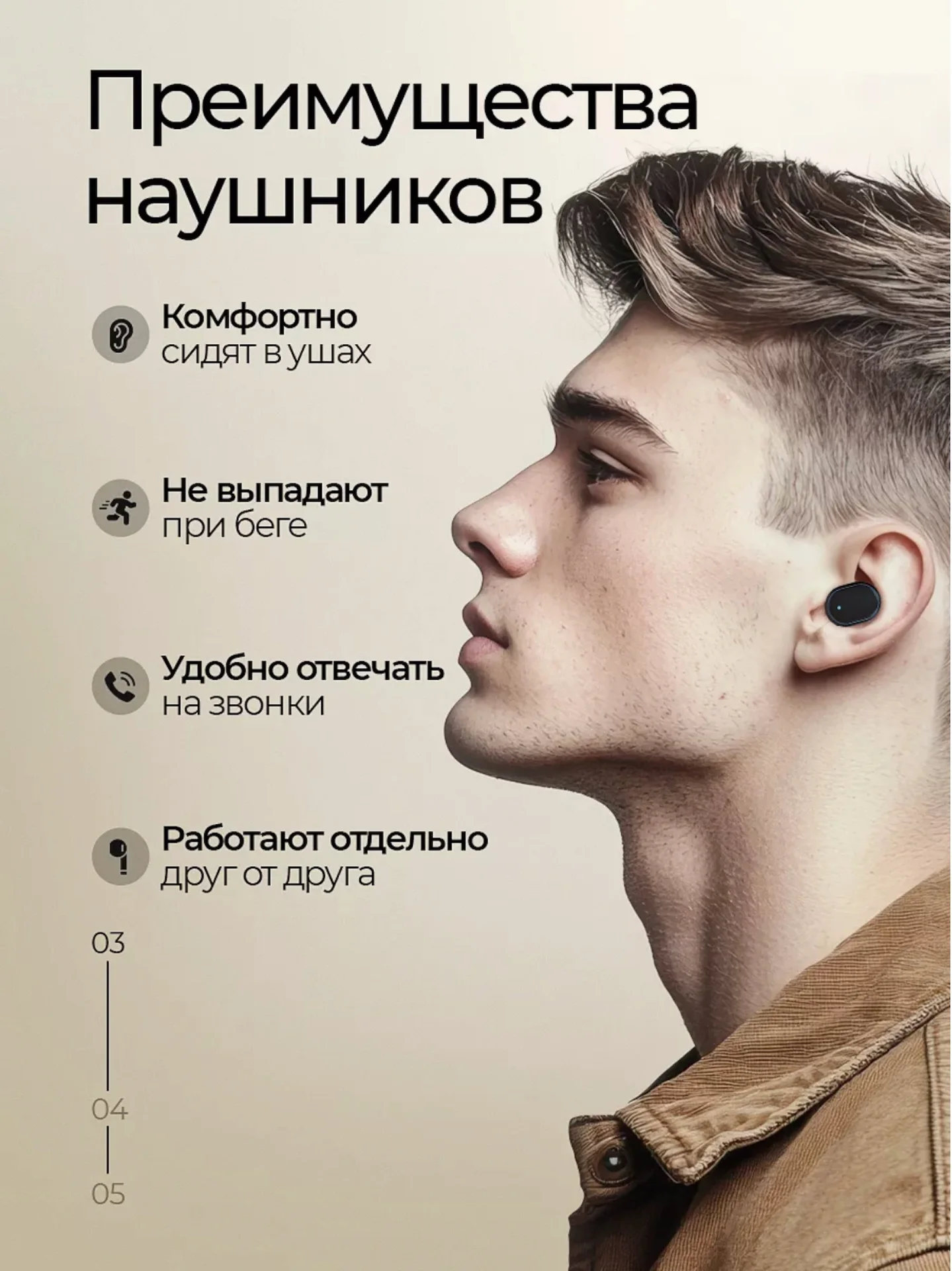Беспроводные наушники MiPods A6S PRO - миниатюра 3