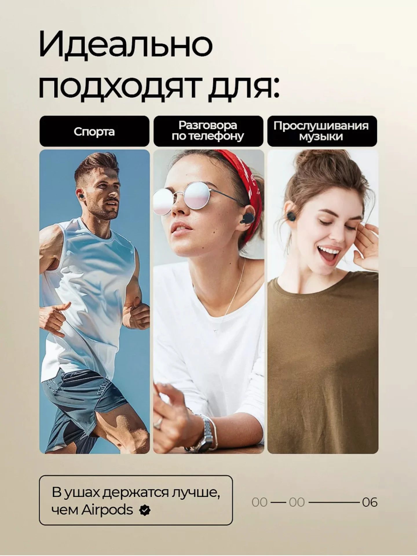 Беспроводные наушники MiPods A6S PRO - миниатюра 5