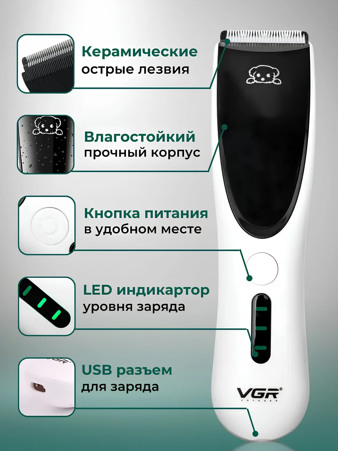 Новая машинка для стрижки животных - миниатюра 2