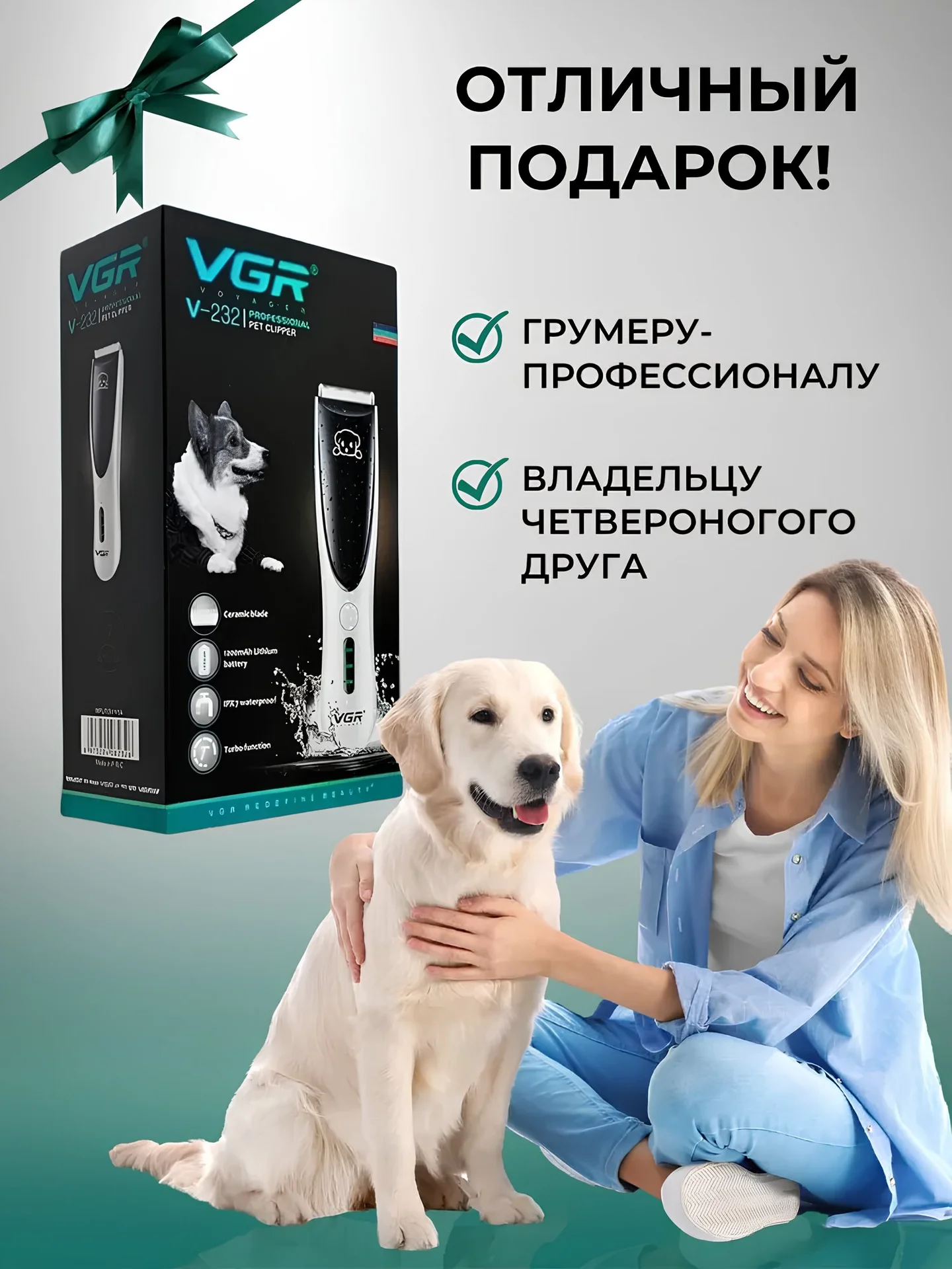 Новая машинка для стрижки животных - миниатюра 4