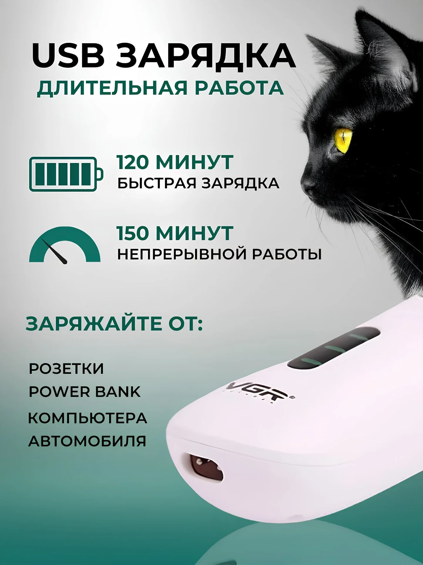 Новая машинка для стрижки животных - миниатюра 5
