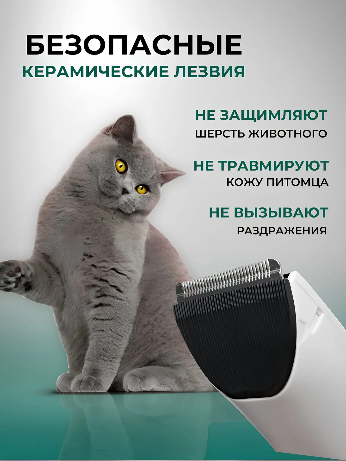 Новая машинка для стрижки животных - миниатюра 7