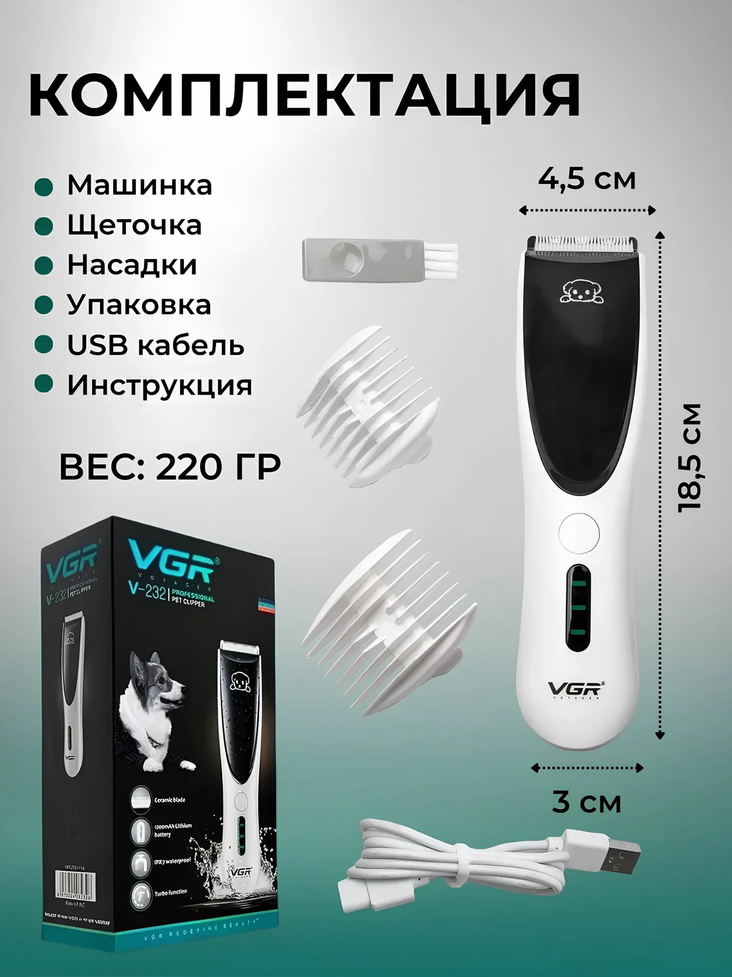 Новая машинка для стрижки животных - миниатюра 8