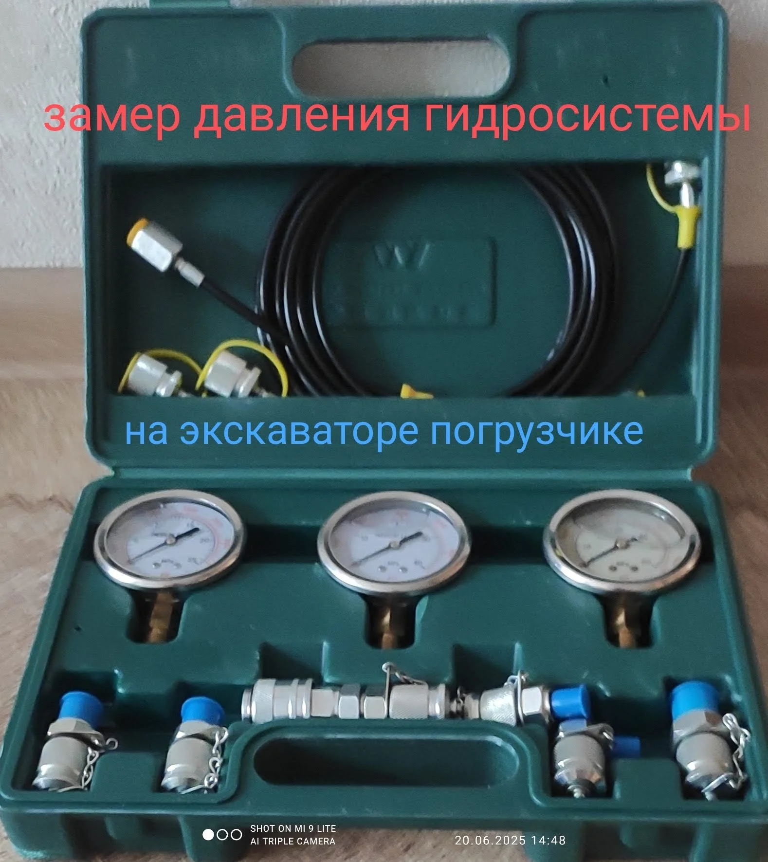 Выездной ремонт,диагностика экскаватор-погрузчика - изображение 1