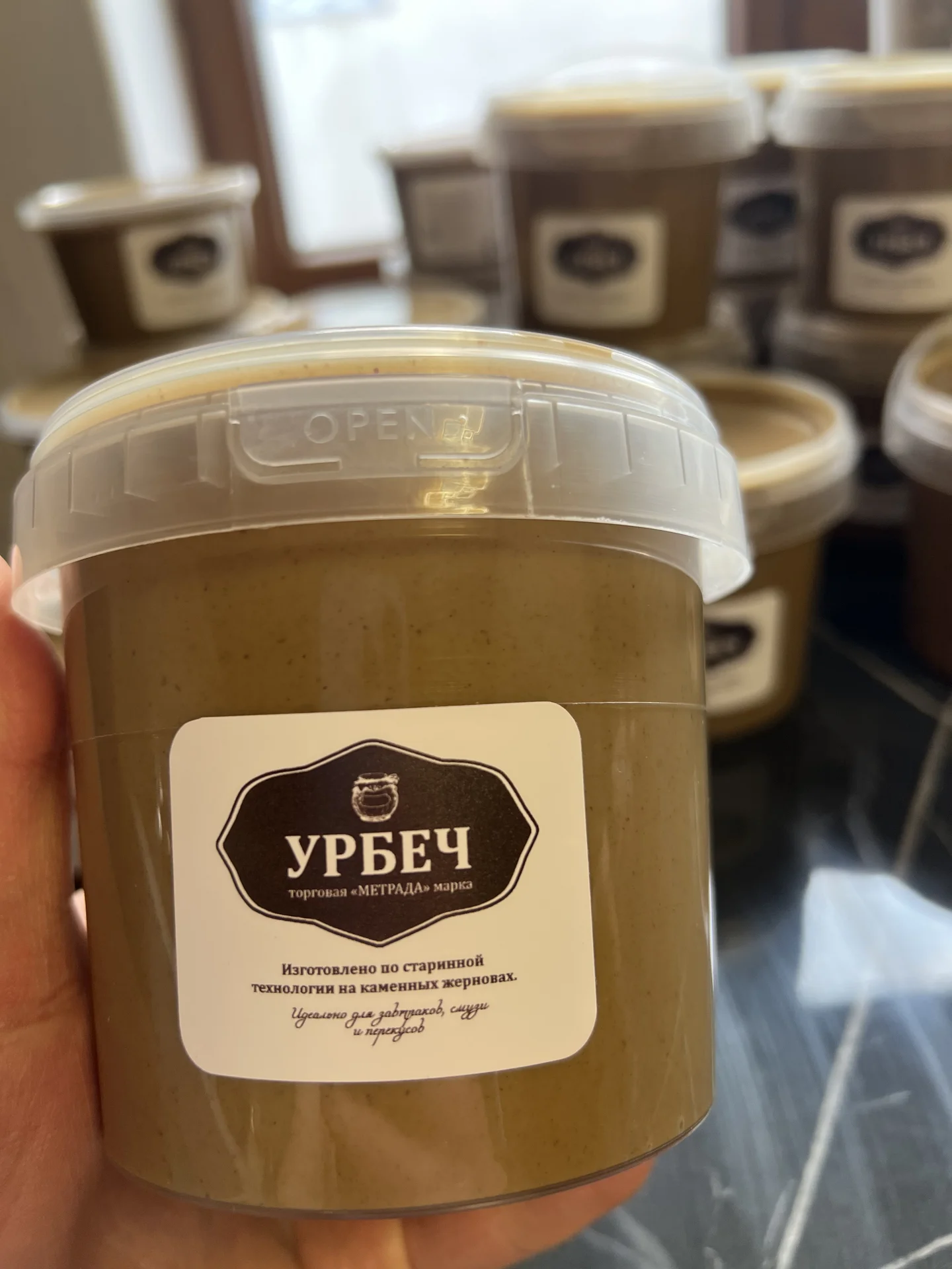 Урбеч - миниатюра 3