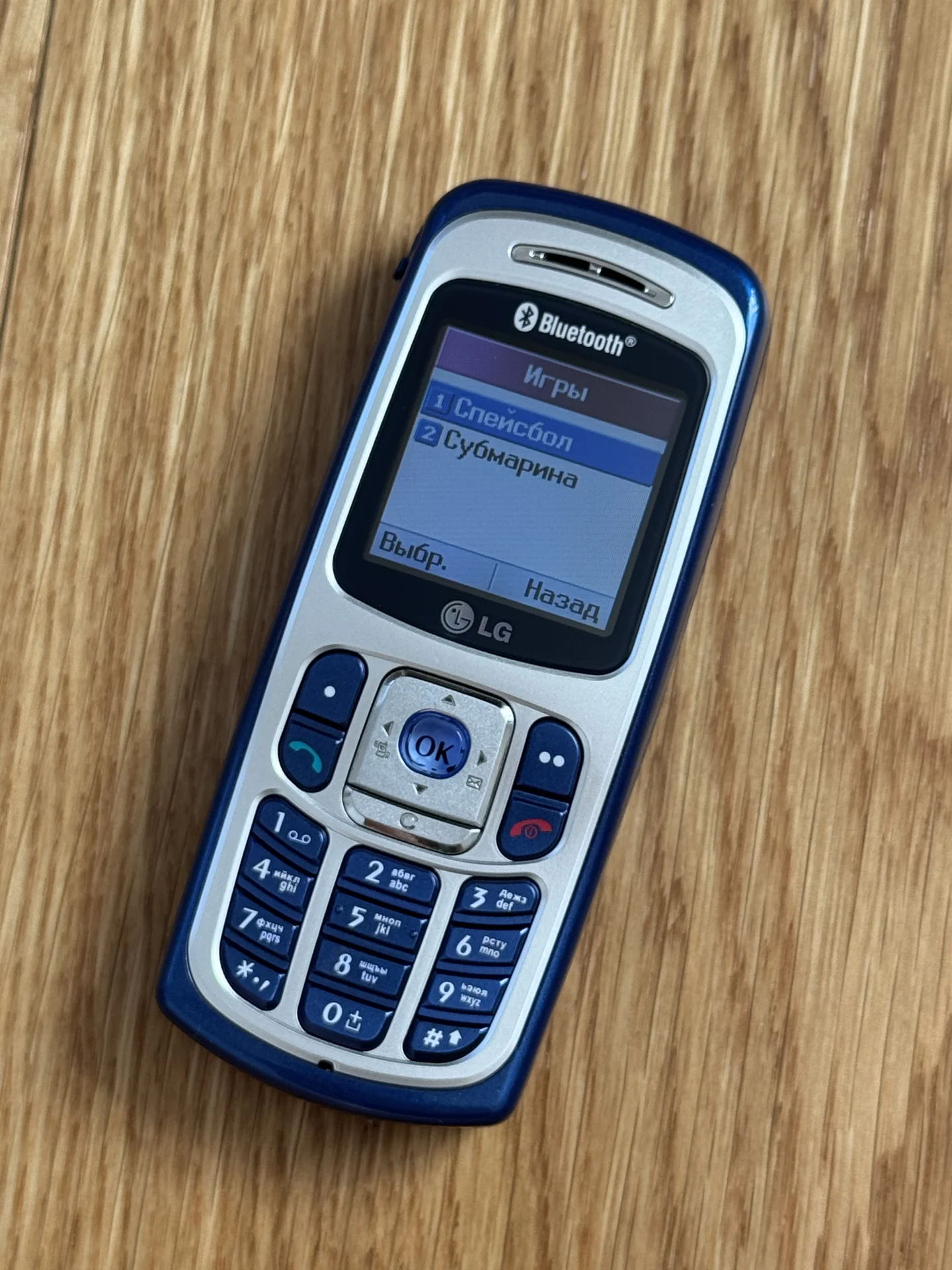 LG G1610 - миниатюра 9