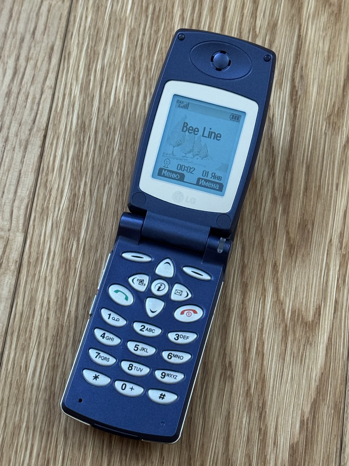 LG 510 - миниатюра 3