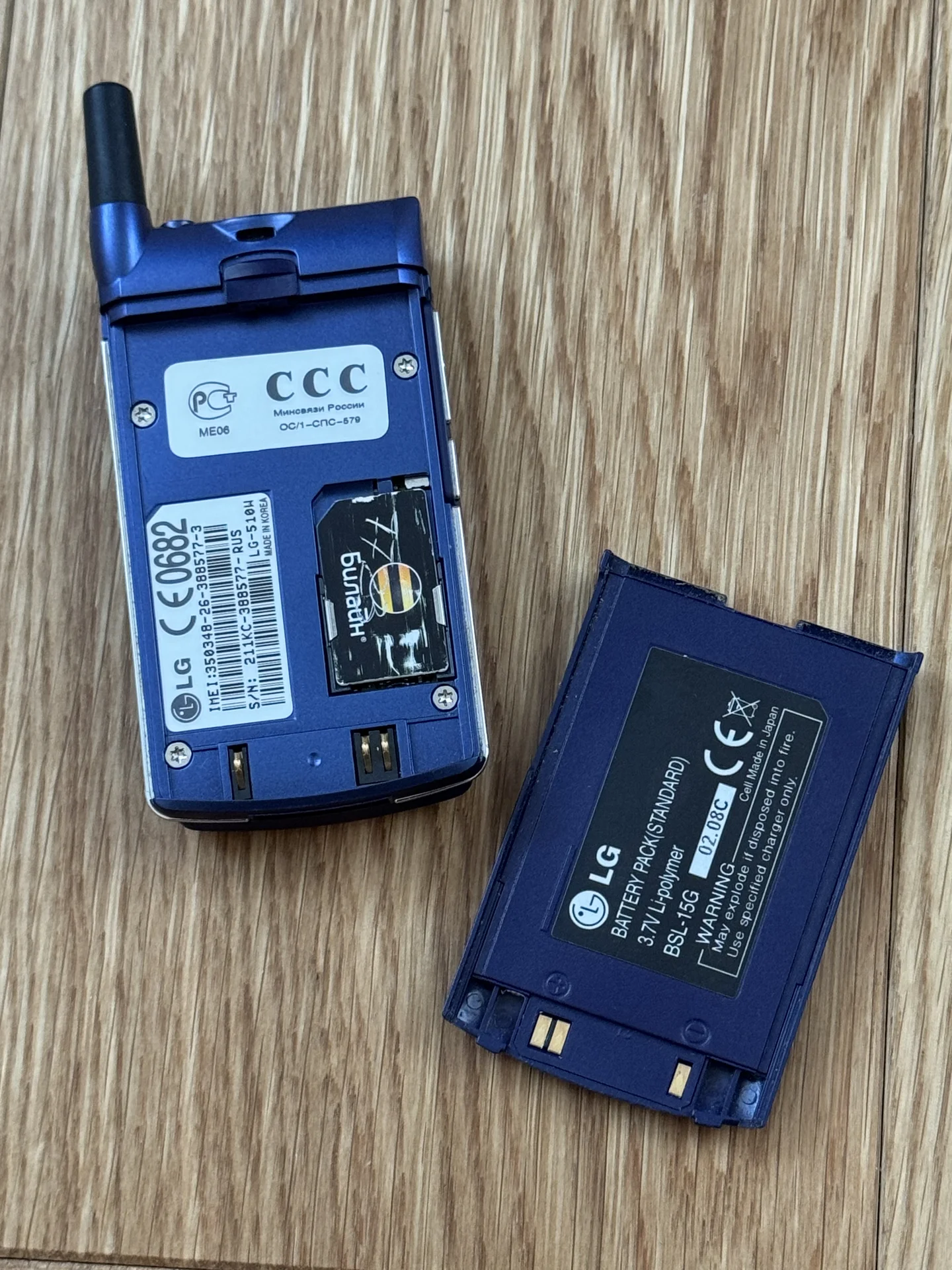 LG 510 - миниатюра 11