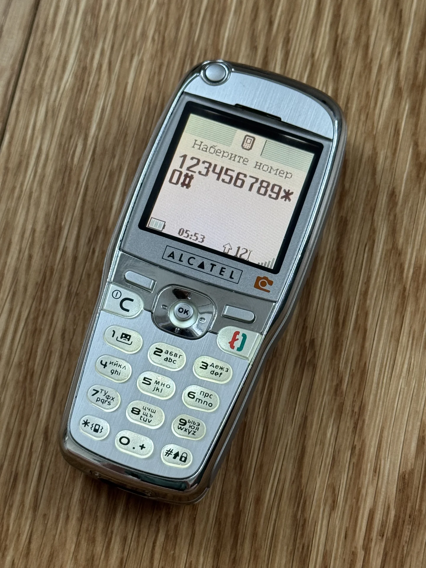 Alcatel One Touch 735i - миниатюра 8