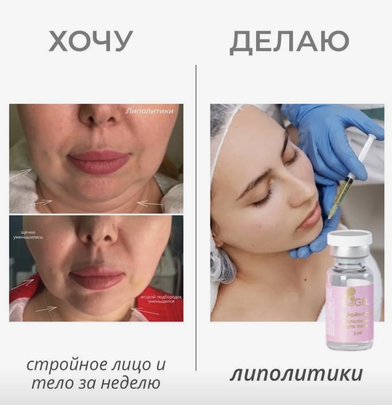 Косметолог - изображение 1