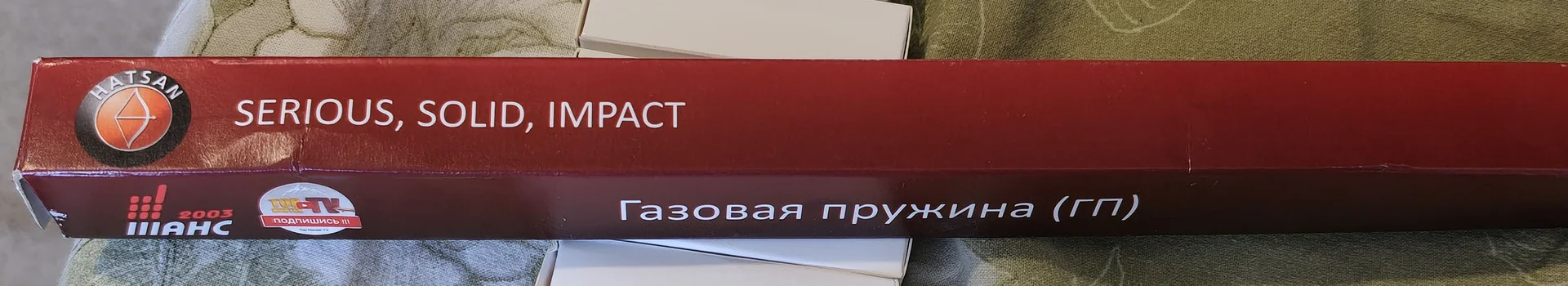 Газовая пружина hatsan 1000x, 1000s, edge 150атм. - изображение 1