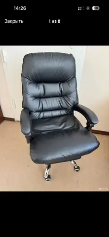 Кресло компьютерное кожаное