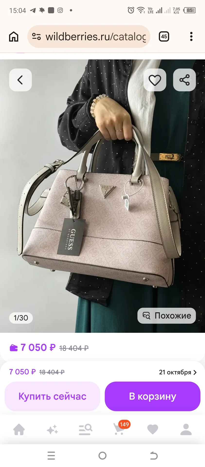 Женская сумка Guess - изображение 1