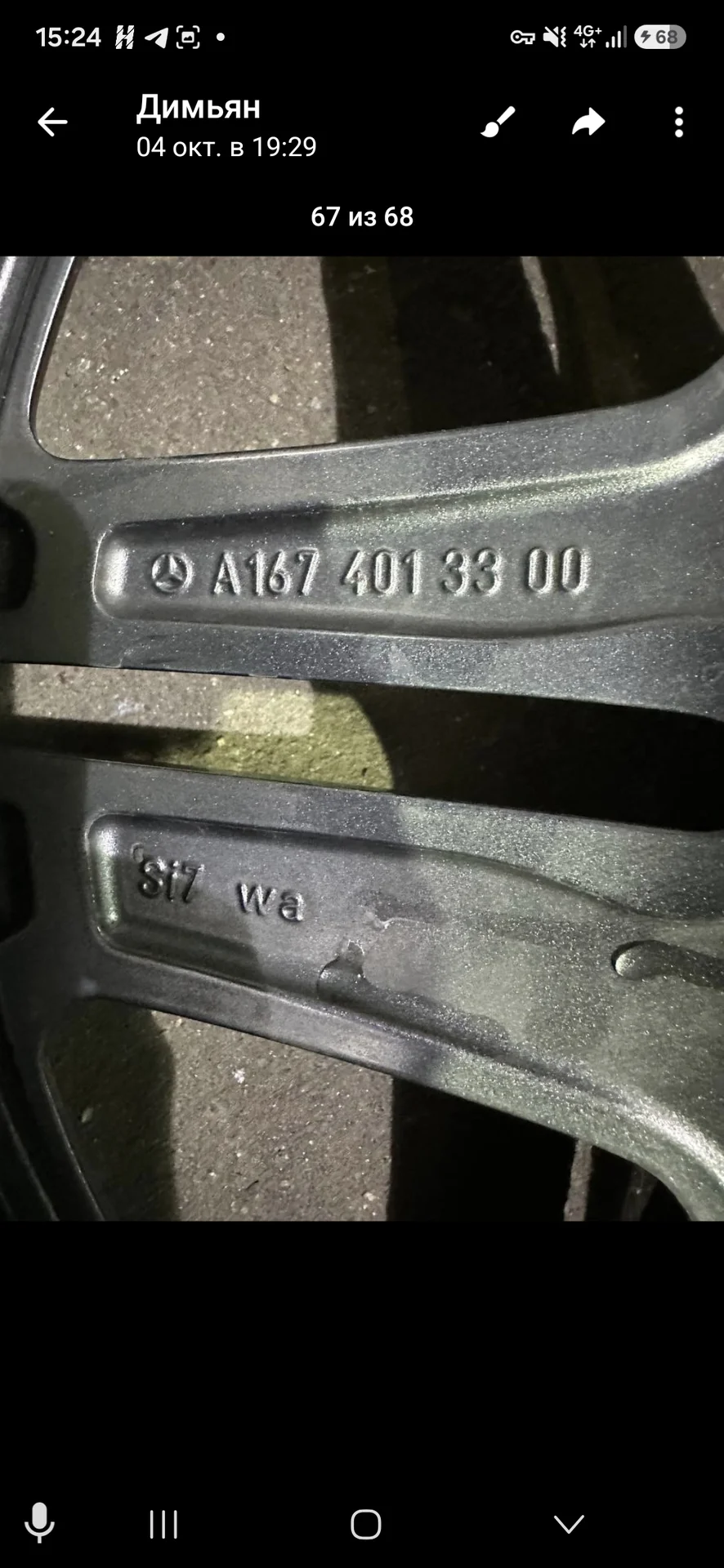 Диски mersedec amg оригинал R20 - миниатюра 6