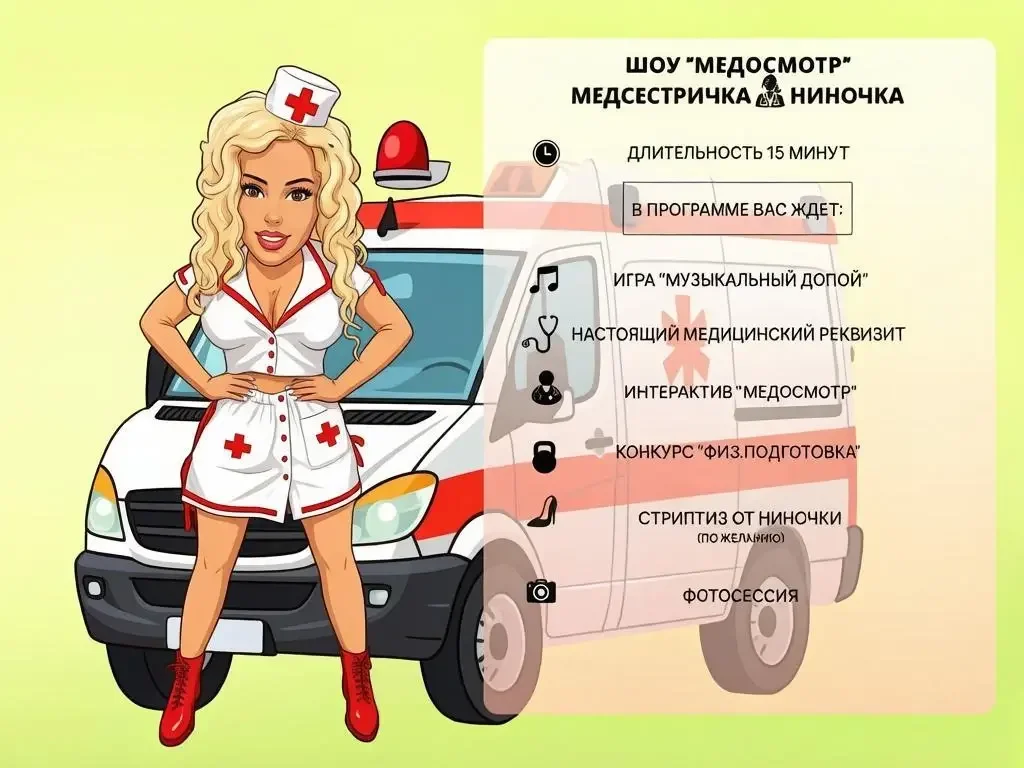 Ростовые куклы, шоу звезд, поздравление - миниатюра 3