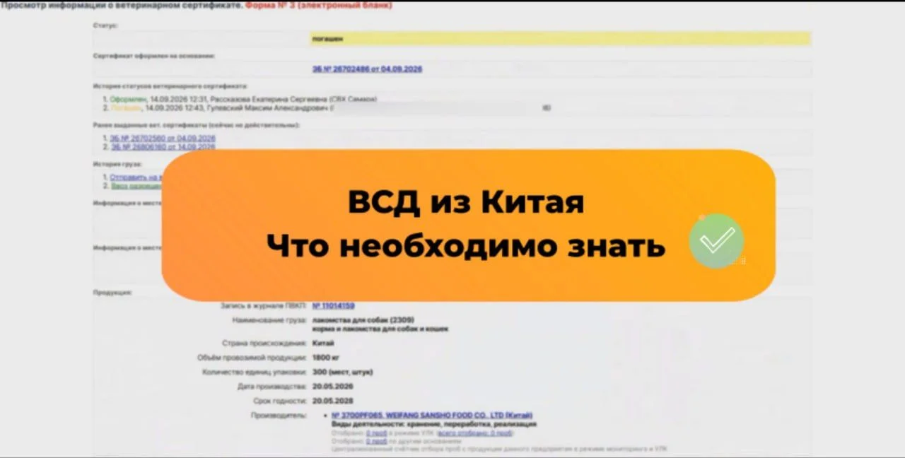 Фгис Меркурий: обучение,ведение,автоматизация - миниатюра 4