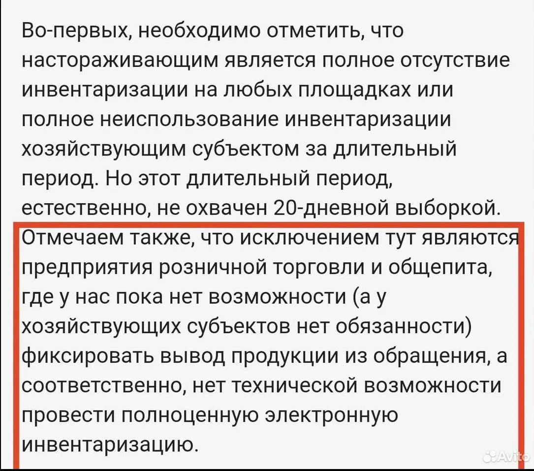 Фгис Меркурий: обучение,ведение,автоматизация - миниатюра 6