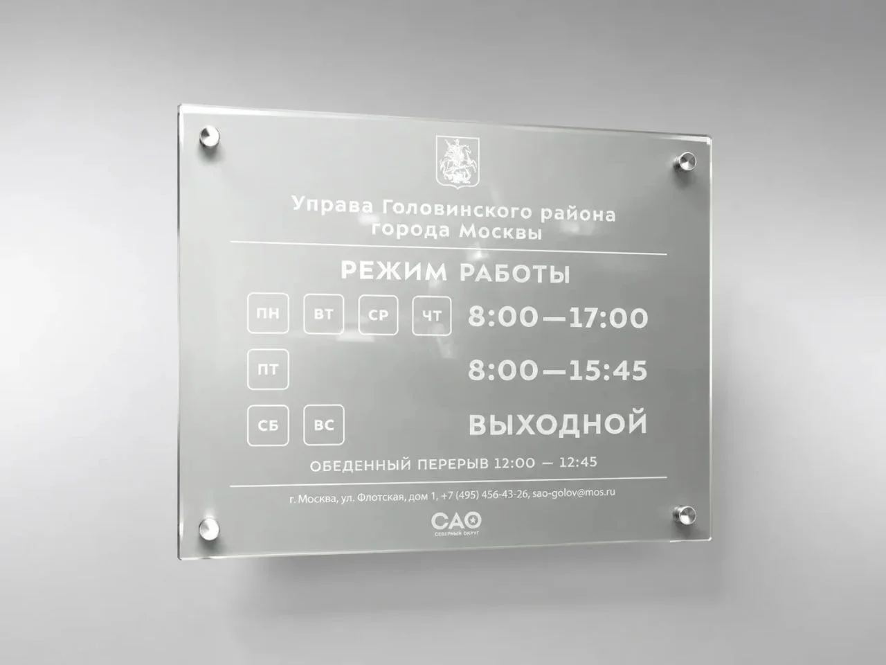 Лазерная гравировка и УФ-печать на заказ - миниатюра 13