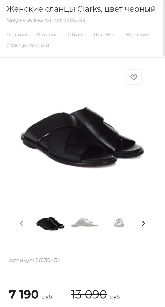 Тапки кожаные Clarks 35-36 - миниатюра 4