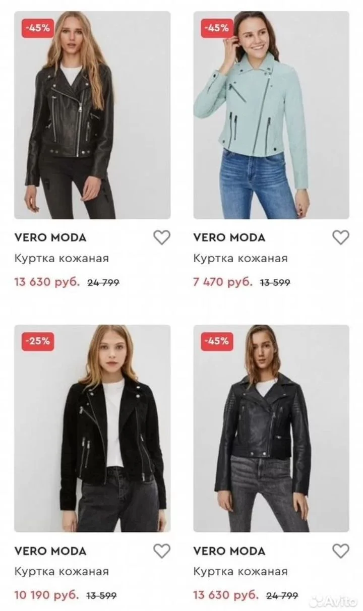Кожаная куртка, замша vero moda xs-s - миниатюра 4